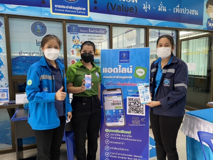 ไฟล์แนบ แอดไลน์ "PWA LINE OFFICIAL" บริการครบ จบ ในที่เดียว !  