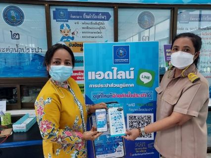 ไฟล์แนบ แอดไลน์ "PWA LINE OFFICIAL" บริการครบ จบ ในที่เดียว !  