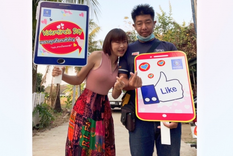 ไฟล์แนบ กปภ.สาขากำแพงเพชร สร้างคอนเทนต์ มัดใจลูกค้าเดือนแห่งความรัก