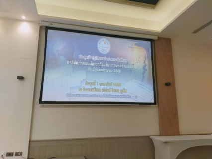 ไฟล์แนบ กปภ.สาขาภูเก็ต เข้าร่วมประชุมประชาคมระดับตำบล เทศบาลตำบลฉลอง