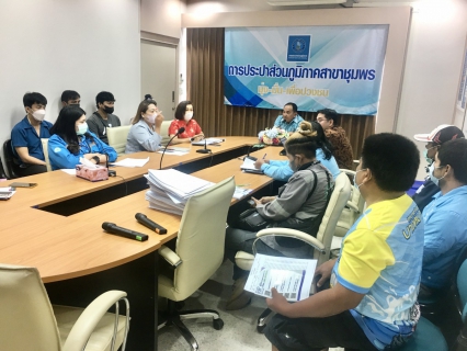 ไฟล์แนบ การประปาส่วนภูมิภาคสาขาชุมพร ร่วมประชุมซักซ้อมแนวทางการบริหารจัดการมาตรวัดน้ำศูนย์คิว