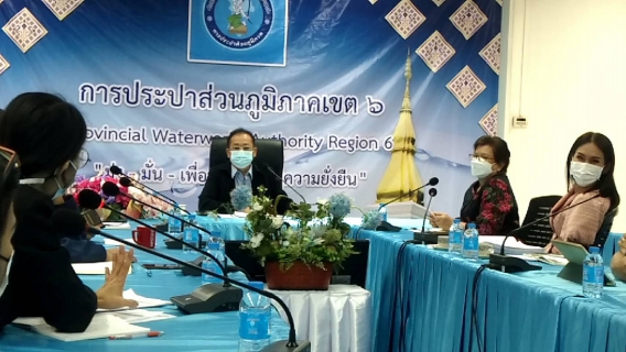ไฟล์แนบ กปภ.ข.6 จัดประชุมสนทนายามเช้า (Morning Talk)  ประจำเดือนกุมภาพันธ์ 2566