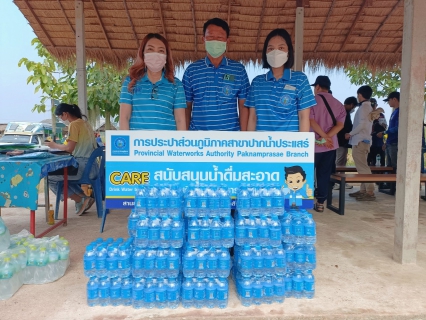 ไฟล์แนบ การประปาส่วนภูมิภาคสาขาปากน้ำประแสร์ เข้าร่วมพิธีเปิดงาน วันพื้นที่ชุ่มน้ำโลก จังหวัดระยอง 