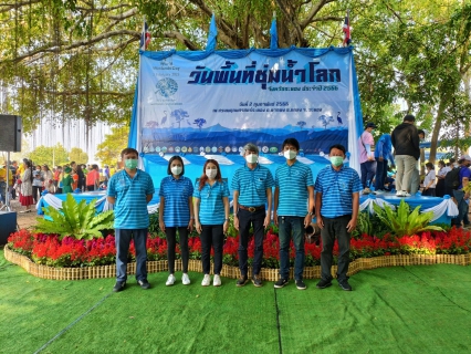 ไฟล์แนบ การประปาส่วนภูมิภาคสาขาปากน้ำประแสร์ เข้าร่วมพิธีเปิดงาน วันพื้นที่ชุ่มน้ำโลก จังหวัดระยอง 