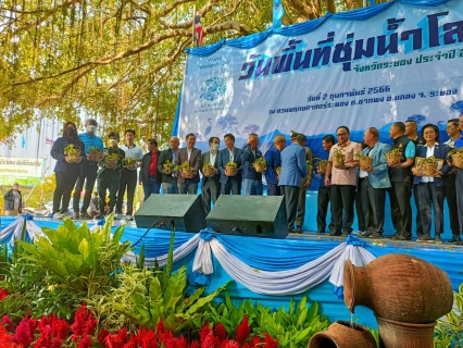 ไฟล์แนบ การประปาส่วนภูมิภาคสาขาปากน้ำประแสร์ เข้าร่วมพิธีเปิดงาน วันพื้นที่ชุ่มน้ำโลก จังหวัดระยอง 