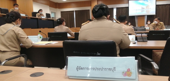 ไฟล์แนบ กปภ.สาขาราชบุรี ร่วมประชุมหัวหน้าส่วนราชการจังหวัดราชบุรีครั้งที่ 1/2566