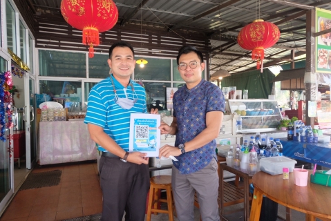 ไฟล์แนบ การประปาส่วนภูมิภาคสาขาขอนเเก่น(พ) ประชาสัมพันธ์เชิงรุก  line official @pwathailand  รวมธุรกรรมออนไลน์ กปภ.