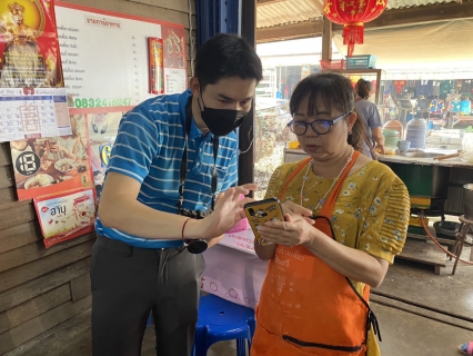 ไฟล์แนบ การประปาส่วนภูมิภาคสาขาขอนเเก่น(พ) ประชาสัมพันธ์เชิงรุก  line official @pwathailand  รวมธุรกรรมออนไลน์ กปภ.