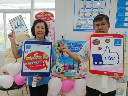 ไฟล์แนบ ปลื้มปริ่ม! เดือนแห่งความรักนี้  ร่วมสัมผัสความรักได้ที่ กปภ.สาขากำแพงเพชร 