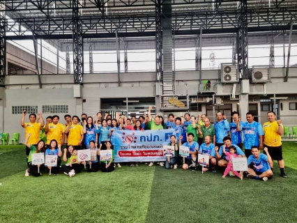 ไฟล์แนบ กปภ.สาขาสามพราน ร่วมกับ กปภ.สาขาอ้อมน้อย จัดการแข่งขันฟุตบอล ต้านภัยยาเสพติด