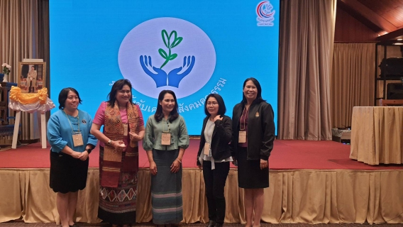 ไฟล์แนบ คณะทำงานเศรษฐกิจพอเพียง การประปาส่วนภูมิภาคเขต 9 เข้าร่วมการฝึกอบรม วิทยากรส่งเสริมคุณธรรม เพื่อการส่งเสริม และ ขับเคลื่อนคุณธรรมประจำจังหวัด ซึ่งมีเป้าหมายให้คนไทยมีคุณธรรม มุ่งสู่สังคมคุณธรรมที่อยู่ร่วมกัน ด้วยความสมานฉันท์ ภายใต้หลักธรรมทางศาสนา หลักปรัชญาเศรษฐกิจพอเพียง วิถีวัฒนธรรมไทยที่ดีงาม