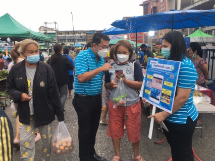 ไฟล์แนบ การประปาส่วนภูมิภาคสาขาชุมพร เดินหน้าประชาสัมพันธ์ การจ่ายชำระค่าน้ำประปาออนไลน์ บริเวณพื้นที่ ตำบลสะพลี อำเภอปะทิว จังหวัดชุมพร และ ตำบลท่าตะเภา อำเภอเมือง จังหวัดชุมพร