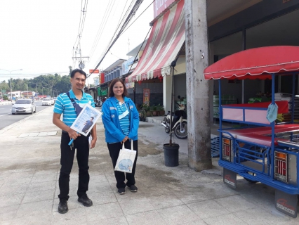 ไฟล์แนบ การประปาส่วนภูมิภาคสาขากาญจนดิษฐ์ จัดโครงการเติมใจให้กัน ณ ตลาดบ้านกรูด ตำบลกรูด อำเภอกาญจนดิษฐ์ จังหวัดสุราษฎร์ธานี 