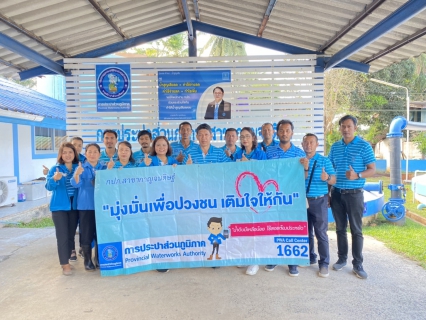 ไฟล์แนบ การประปาส่วนภูมิภาคสาขากาญจนดิษฐ์ จัดโครงการเติมใจให้กัน ณ ตลาดบ้านกรูด ตำบลกรูด อำเภอกาญจนดิษฐ์ จังหวัดสุราษฎร์ธานี 