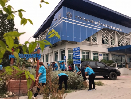 ไฟล์แนบ กปภ.สาขาคลองหลวง จัดกิจกรรม Big Cleaning Day ครั้งที่ 1/2566