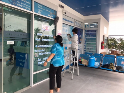ไฟล์แนบ กปภ.สาขาคลองหลวง จัดกิจกรรม Big Cleaning Day ครั้งที่ 1/2566
