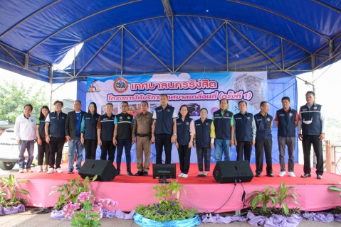 ไฟล์แนบ กปภ.สาขารังสิต(พ) ร่วมโครงการให้บริการเทศบาลเคลื่อนที่