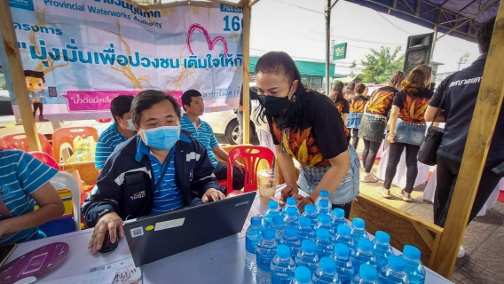 ไฟล์แนบ กปภ.สาขารังสิต(พ) ร่วมโครงการให้บริการเทศบาลเคลื่อนที่