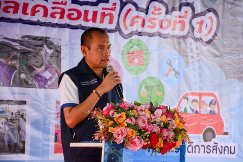 ไฟล์แนบ กปภ.สาขารังสิต(พ) ร่วมโครงการให้บริการเทศบาลเคลื่อนที่