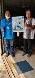 ไฟล์แนบ เสียงชื่นชมลูกค้า กปภ.สาขากำแพงเพชร