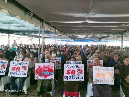 ไฟล์แนบ กปภ.ข.6 ลงพื้นที่ต้อนรับรองนายกฯ ตรวจเยี่ยมราชการพื้นที่ จ.ชัยภูมิ