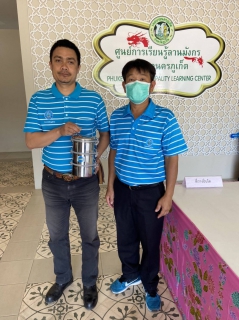 ไฟล์แนบ กปภ.สาขาภูเก็ต เข้าร่วมกิจกรรม "คนตงห่อ ยกชั้น แบ่งปัน ทุกข์ - สุข" (Together We Share) ครั้งที่ 50