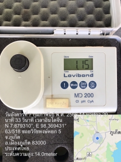 ไฟล์แนบ กปภ.สาขาภูเก็ต ดำเนินการระบายตะกอนและตรวจสอบคุณภาพน้ำประปา หมู่บ้านเสริมทรัพย์ หมู่บ้านอนุภาษมโนรมย์ และหมู่บ้านอนุภาษนาคา