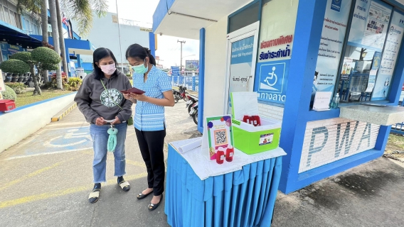 ไฟล์แนบ การประปาส่วนภูมิภาคสาขาชุมพรประชาสัมพันธ์เชิงรุก line official @pwathailand  รวมธุรกรรมออนไลน์ ของ กปภ. 