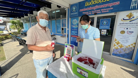 ไฟล์แนบ การประปาส่วนภูมิภาคสาขาชุมพรประชาสัมพันธ์เชิงรุก line official @pwathailand  รวมธุรกรรมออนไลน์ ของ กปภ. 