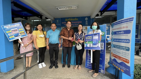 ไฟล์แนบ การประปาส่วนภูมิภาคสาขาชุมพรประชาสัมพันธ์เชิงรุก line official @pwathailand  รวมธุรกรรมออนไลน์ ของ กปภ. 