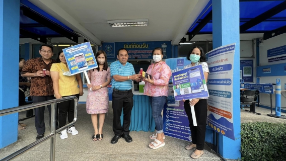 ไฟล์แนบ การประปาส่วนภูมิภาคสาขาชุมพรประชาสัมพันธ์เชิงรุก line official @pwathailand  รวมธุรกรรมออนไลน์ ของ กปภ. 
