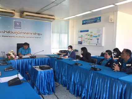 ไฟล์แนบ วันที่ 30 มกราคม 2566  นายพรพจน์ ฑีฆายุ ผจก.กปภ.สาขาลำพูน พร้อมด้วยหัวหน้างานและพนักงานในสังกัด จัดกิจกรรมสนทนายามเช้า (Morning Talk) ครั้งที่ 4/2566 ประจำเดือน  มกราคม 2566