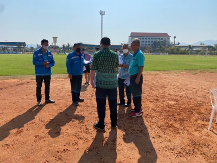 ไฟล์แนบ กปภ.สาขากาญจนบุรี ลงพื้นที่สำรวจสนามกีฬาในการจัดการแข่งขันกีฬาแห่งชาติ ครั้งที่ 48 กาญจนบุรีเกมส์