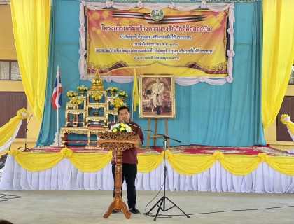ไฟล์แนบ กปภ.สาขาสมุทรสงคราม ออกหน่วยให้บริการประชาชนโครงการบำบัดทุกข์ บำรุงสุขสร้างรอยยิ้มให้ประชาชน จังหวัดสมุทรสงคราม