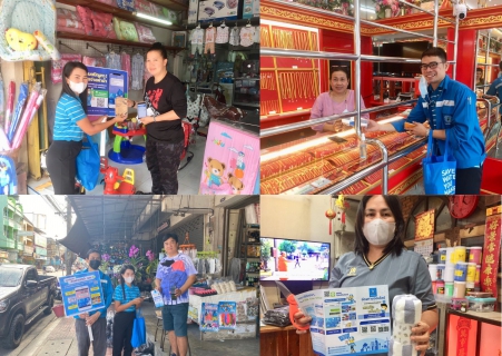 ไฟล์แนบ การประปาส่วนภุมิภาคสาขาบ้านนาสาร ลงพื้นที่ประชาสัมพันธ์การชำระค่าน้ำประปาออนไลน์ บริเวณตลาดสดเทศบาลตำบลเวียงสระและตลาดริมทางรถไฟ ต.บ้านส้อง อ.เวียงสระ จ.สุราษฎร์ธานี