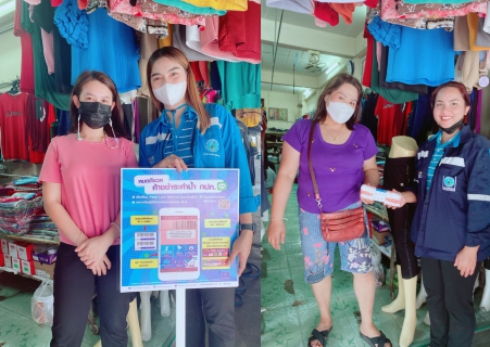 ไฟล์แนบ การประปาส่วนภุมิภาคสาขาบ้านนาสาร ลงพื้นที่ประชาสัมพันธ์การชำระค่าน้ำประปาออนไลน์ บริเวณตลาดสดเทศบาลตำบลเวียงสระและตลาดริมทางรถไฟ ต.บ้านส้อง อ.เวียงสระ จ.สุราษฎร์ธานี