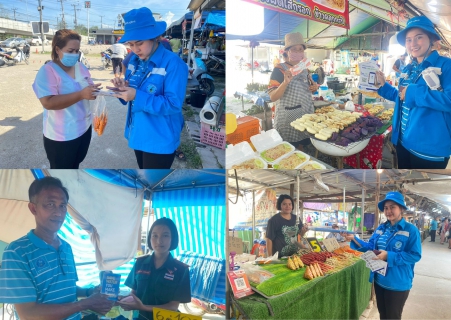 ไฟล์แนบ การประปาส่วนภุมิภาคสาขาบ้านนาสาร ลงพื้นที่ประชาสัมพันธ์การชำระค่าน้ำประปาออนไลน์ บริเวณตลาดสดเทศบาลตำบลเวียงสระและตลาดริมทางรถไฟ ต.บ้านส้อง อ.เวียงสระ จ.สุราษฎร์ธานี