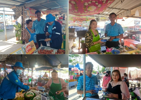 ไฟล์แนบ การประปาส่วนภุมิภาคสาขาบ้านนาสาร ลงพื้นที่ประชาสัมพันธ์การชำระค่าน้ำประปาออนไลน์ บริเวณตลาดสดเทศบาลตำบลเวียงสระและตลาดริมทางรถไฟ ต.บ้านส้อง อ.เวียงสระ จ.สุราษฎร์ธานี