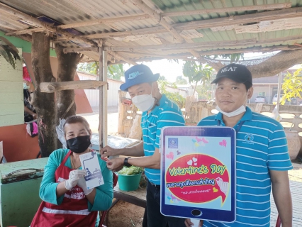 ไฟล์แนบ วาเลนไทน์มาร์เก็ตติ้ง กปภ.สาขากำแพงเพชร วัดกระแสบอกรักลูกค้าด้วยหัวใจสีฟ้า  