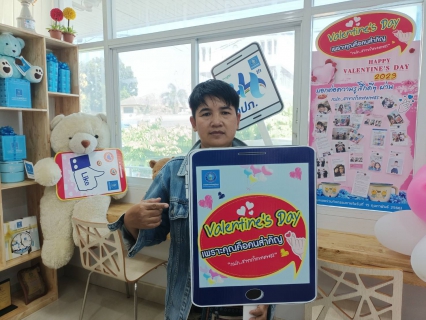 ไฟล์แนบ วาเลนไทน์มาร์เก็ตติ้ง กปภ.สาขากำแพงเพชร วัดกระแสบอกรักลูกค้าด้วยหัวใจสีฟ้า  
