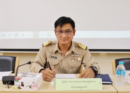 ไฟล์แนบ กปภ.สาขาปทุมธานี ร่วมต้อนรับรองนายกรัฐมนตรี พลเอก ประวิตร วงษ์สุวรรณ ในการตรวจราชการติดตามการบริหารจัดการน้ำ ในพื้นที่จังหวัดปทุมธานี