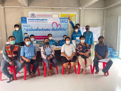 ไฟล์แนบ กปภ.สาขาคลองหลวง จัดกิจกรรมโครงการ มุ่ง-มั่น-เพื่อปวงชน เติมใจให้กัน ครั้งที่ 1/2566