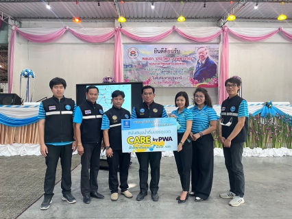 ไฟล์แนบ กปภ.สาขาคลองหลวง ร่วมต้อนรับรองนายกรัฐมนตรี พลเอก ประวิตร วงษ์สุวรรณ ในการตรวจราชการติดตามการบริหารจัดการน้ำ ในพื้นที่จังหวัดปทุมธานี