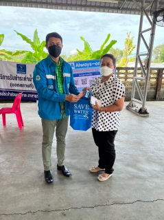 ไฟล์แนบ กปภ.สาขานราธิวาส ออกหน่วยเติมใจให้กันพื้นที่ตันหยงมัส ครั้งที่ 2 ประจำปี 2566