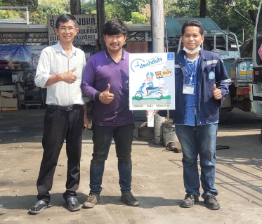 ไฟล์แนบ ให้ Mr.ประปาดูแลคุณ  เร่งตรวจสอบน้ำไหลอ่อน ลูกค้าประทับใจเร็วทันใจ