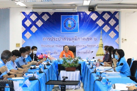 ไฟล์แนบ กปภ.ข.6 ประชุมการปรับปรุงแก้ไขโปรแกรมอ่านมาตรวัดน้ำ
