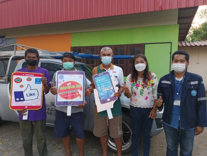 ไฟล์แนบ กปภ.สาขากำแพงเพชร จับมือชาวโนนม่วง ส่งต่อความรักเต็มร้อยในเดือนแห่งความรัก 