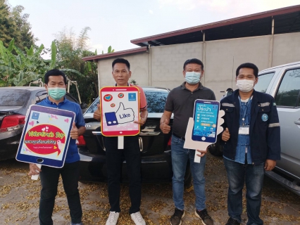 ไฟล์แนบ กปภ.สาขากำแพงเพชร จับมือชาวโนนม่วง ส่งต่อความรักเต็มร้อยในเดือนแห่งความรัก 