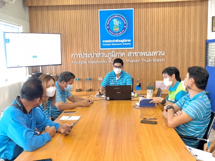 ไฟล์แนบ กปภ.สาขาพนมทวน ดำเนินกิจกรรมสนทนายามเช้า (Morning Talk)  ครั้งที่ 5/2566  เดือน กุมภาพันธ์ 2566