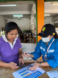 ไฟล์แนบ การประปาส่วนภูมิภาคสาขาน่าน โดยนายเฉลิมชัย สิงห์ศรี ผู้จัดการการประปาส่วนภูมิภาคสาขาน่าน มอบหมายให้ หัวหน้างานอำนวยการ และพนักงานในสังกัด ลงพื้นที่ประชาสัมพันธ์ช่องทางออนไลน์ PWA LINE OFFICIAL ให้กั